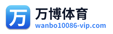 万博体育